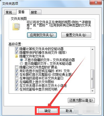 文件类型如何更改 第9张
