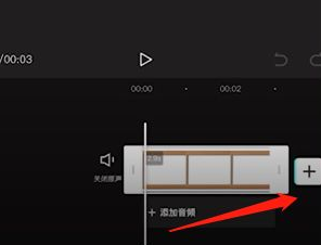 剪映怎么设置照片时间 第7张
