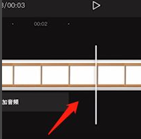 剪映怎么设置照片时间 第9张