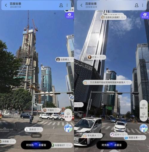 百度地图全景功能新玩法：打破网红景点滤镜 360°全视角看实景 第1张