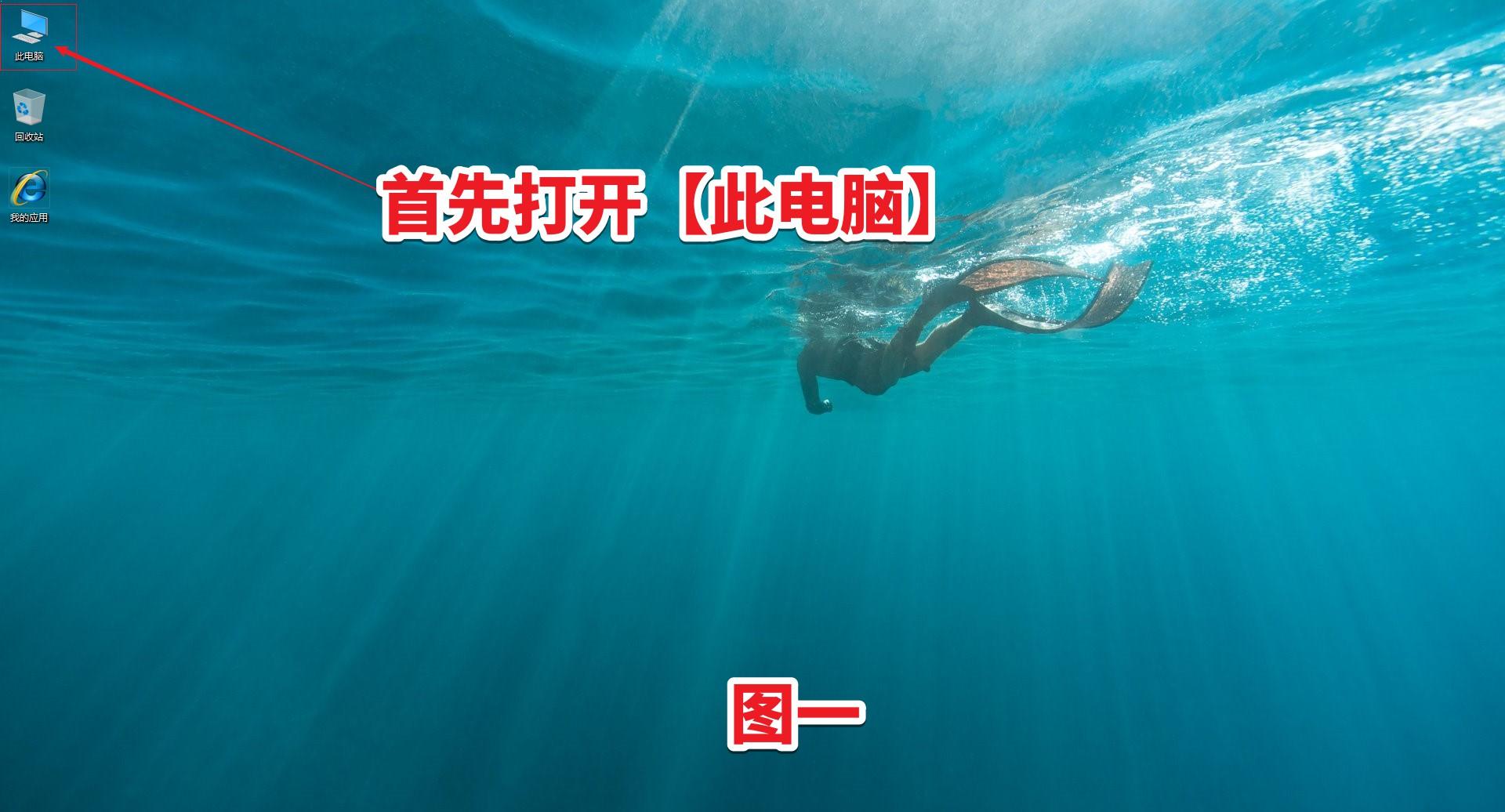 如何在电脑上查看字体预览效果和安装字体的方法 第3张