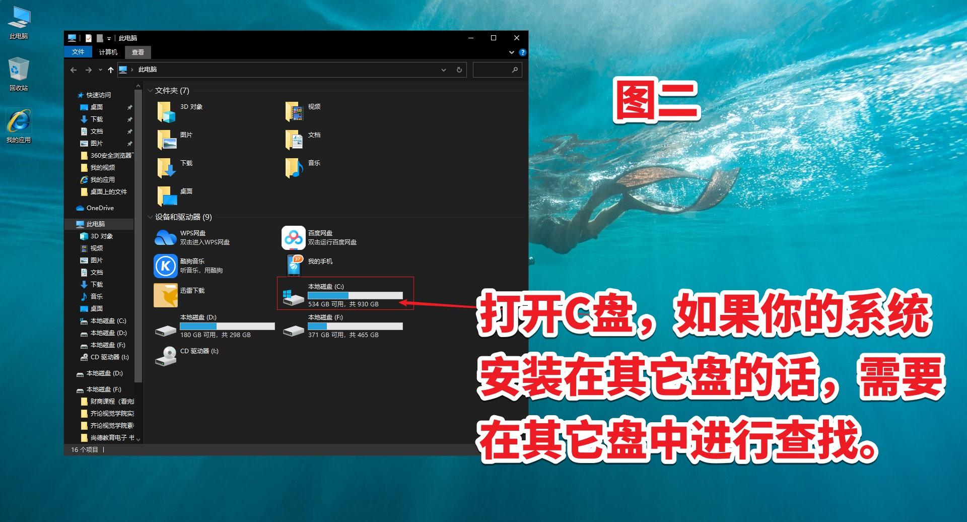 如何在电脑上查看字体预览效果和安装字体的方法 第5张