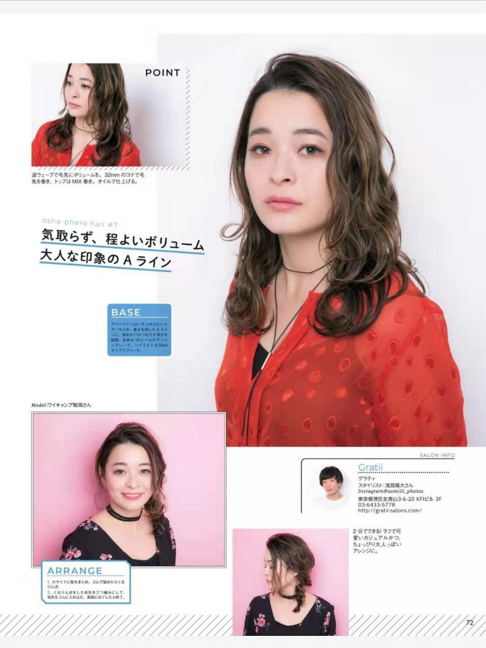 选对发型不显老，给中年女性做发型三个建议：棕色、柔卷、低层次 第15张