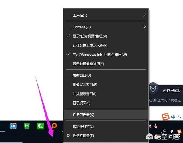 电脑内存怎么看大小（电脑内存查看方法） 第3张