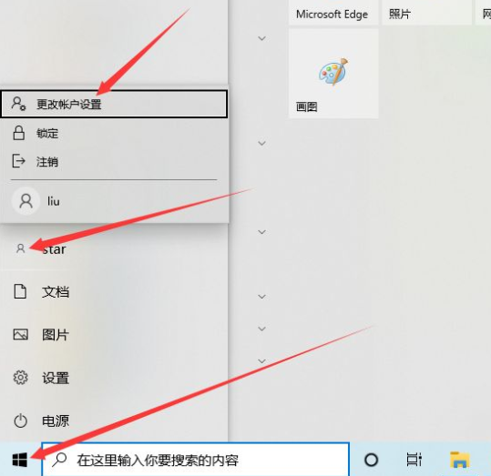 手机控制电脑要如何操作？ 第1张