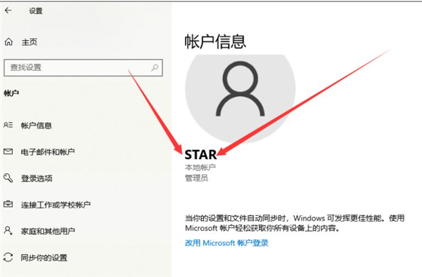 手机控制电脑要如何操作？ 第3张