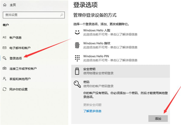 手机控制电脑要如何操作？ 第5张