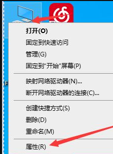 手机控制电脑要如何操作？ 第7张