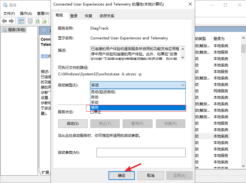 CPU占用率过高？教你4招，轻松解决 第15张