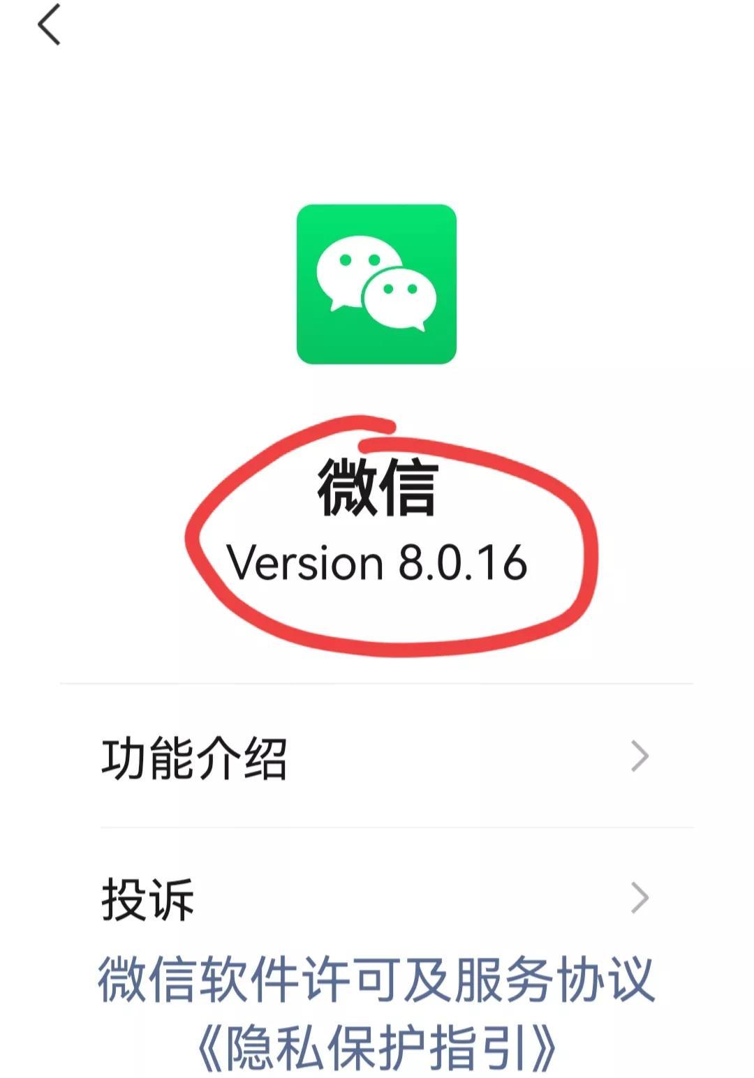 教你微信如何一键解散群聊，很实用，五十岁以上朋友会经常用到 第5张