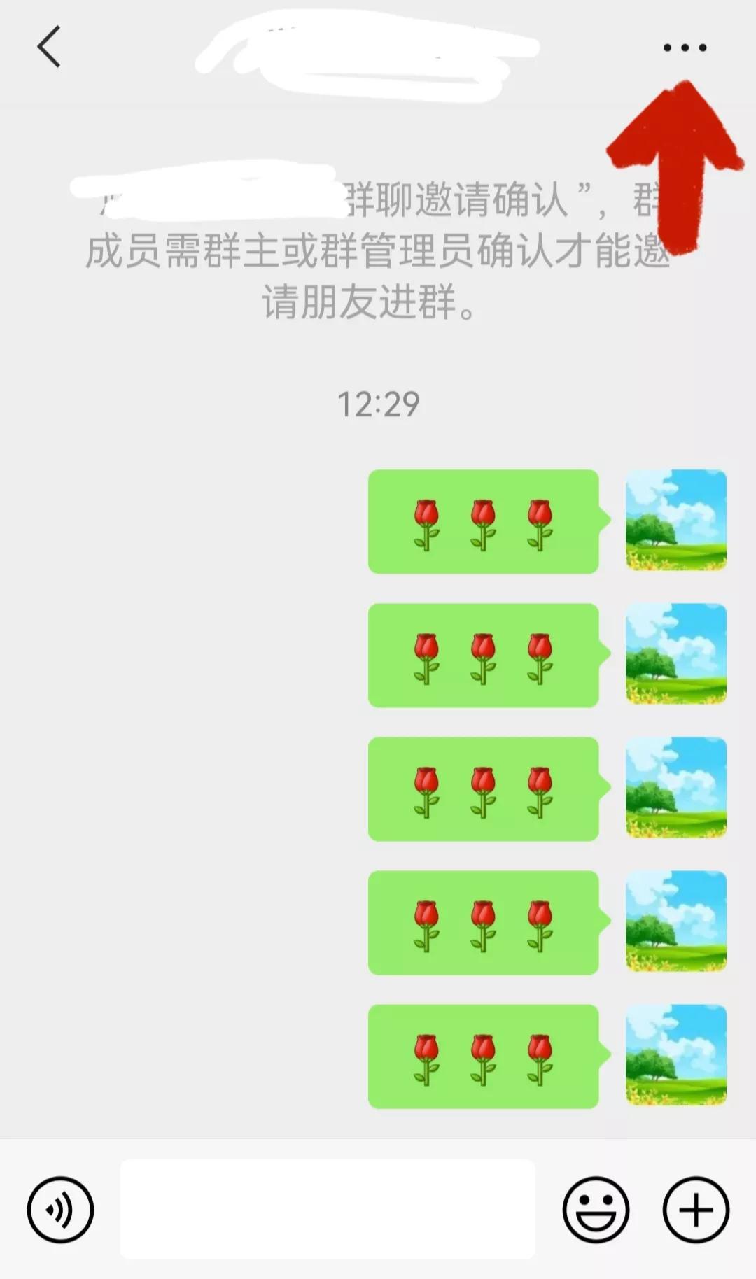 教你微信如何一键解散群聊，很实用，五十岁以上朋友会经常用到 第7张