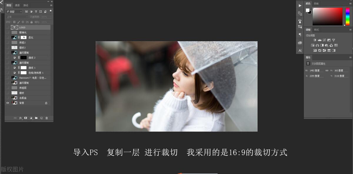 Ps怎么进行反选 第3张