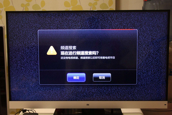 网络电视怎么看电视台节目「网络电视直播频道操作方法」 第1张