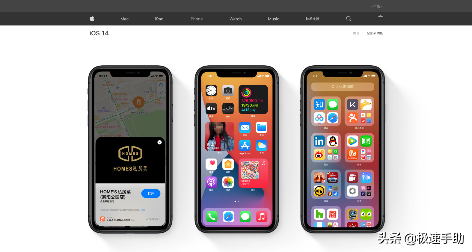 新入手iPhone手机的激活时间如何查询？轻松辨别是不是翻新机 第3张