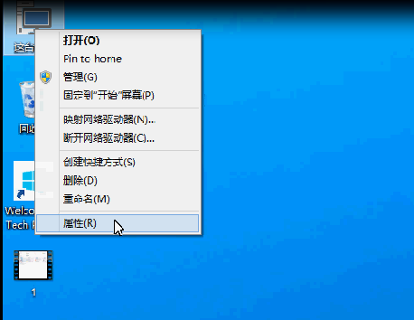 Win10如何修改电脑用户名？ 第1张