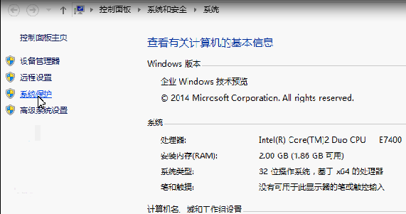 Win10如何修改电脑用户名？ 第3张