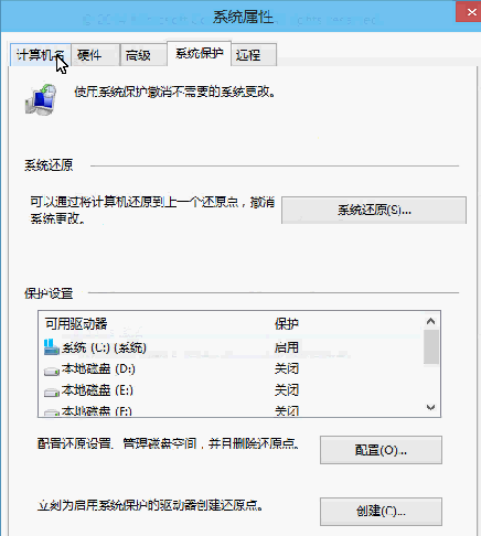 Win10如何修改电脑用户名？ 第5张