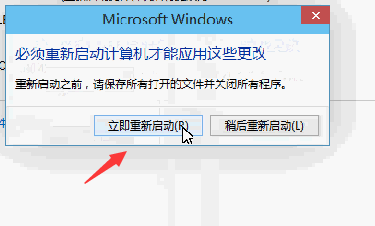 Win10如何修改电脑用户名？ 第11张