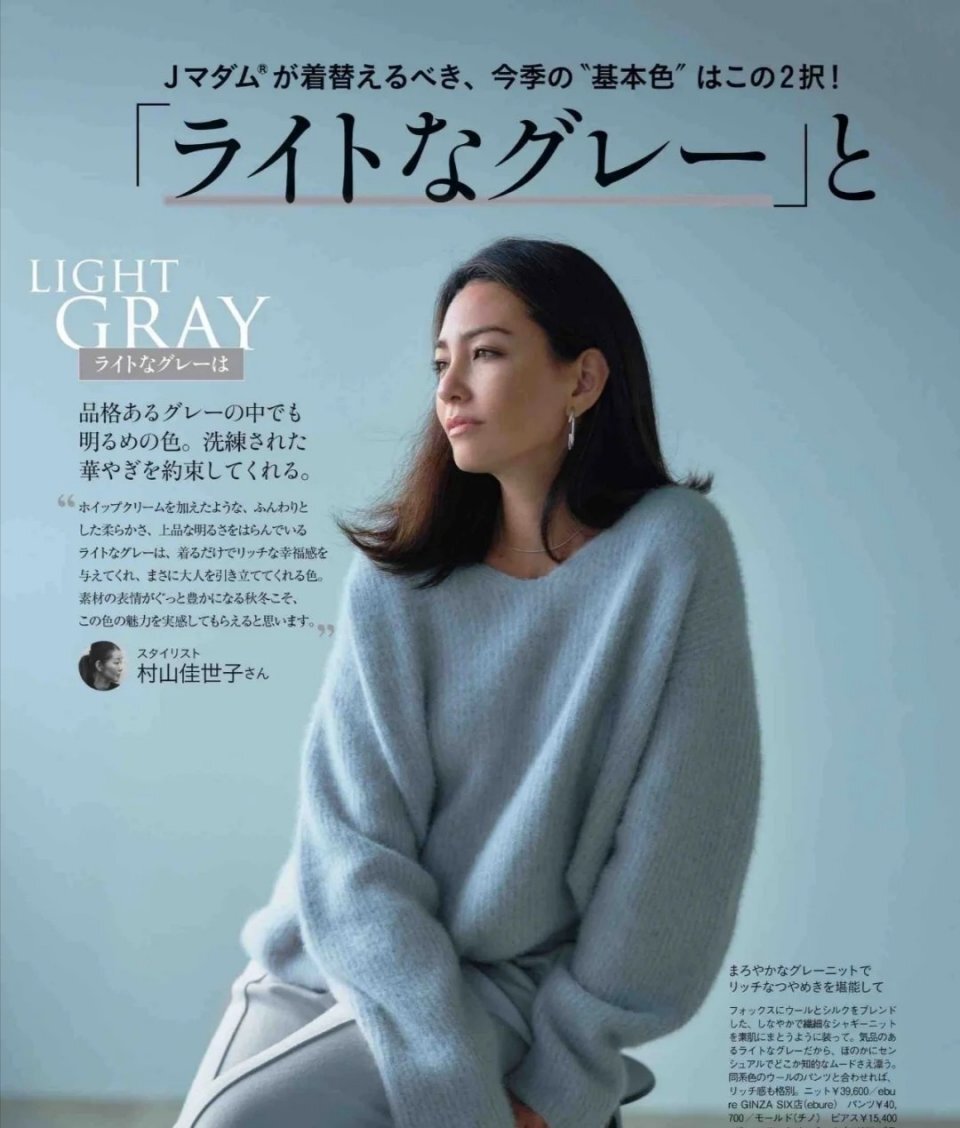 中年女人别穿得太花哨，试试成熟优雅的“高级灰”，大气又时尚 第1张