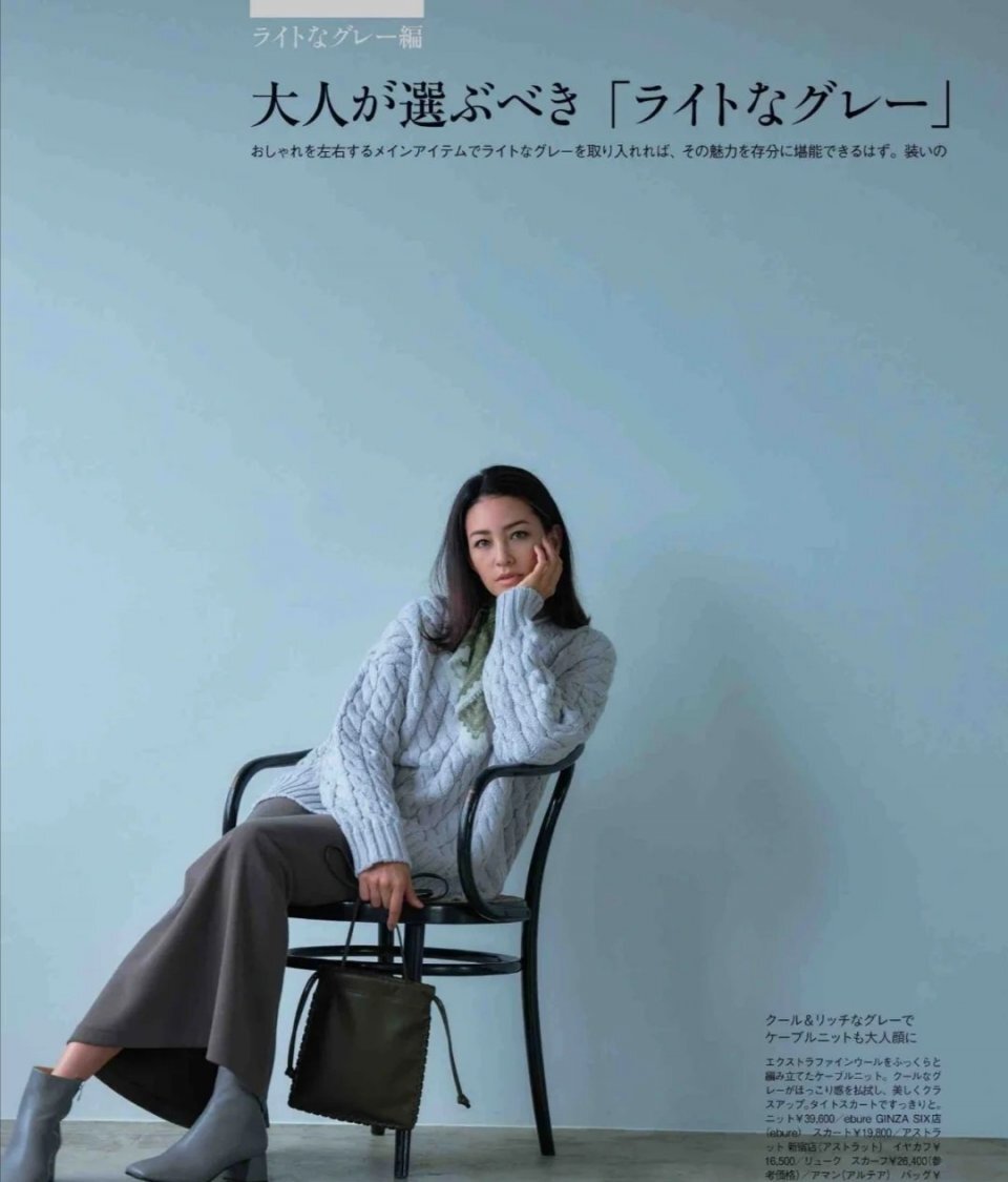 中年女人别穿得太花哨，试试成熟优雅的“高级灰”，大气又时尚 第7张