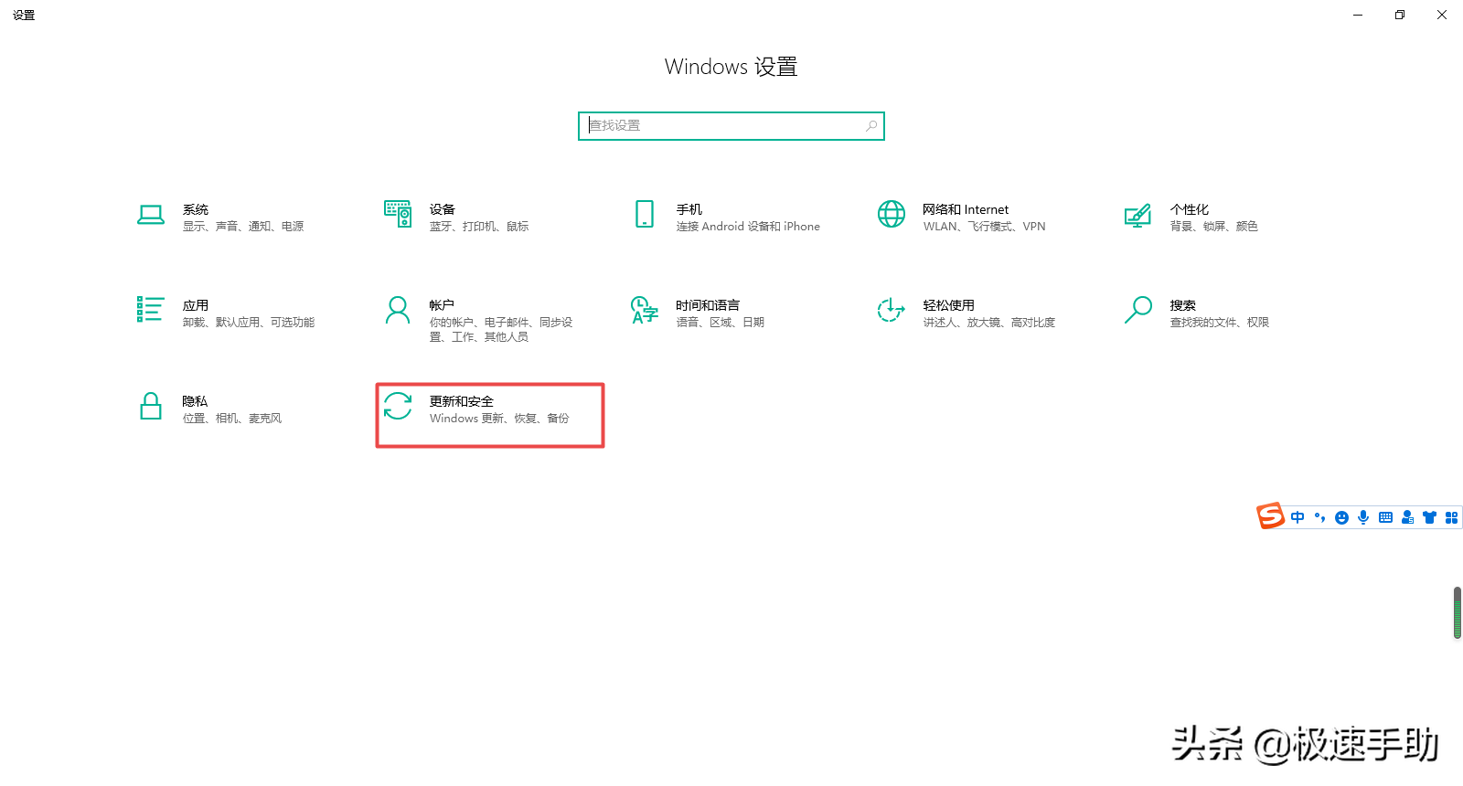 IE浏览器不能下载文件了是怎么回事？详细解决方法看这里 第5张