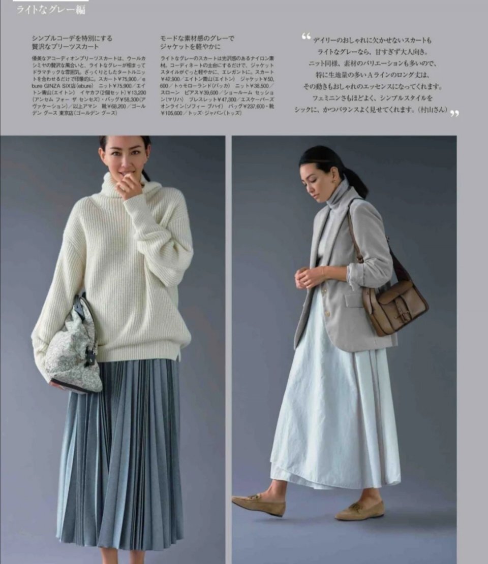 中年女人别穿得太花哨，试试成熟优雅的“高级灰”，大气又时尚 第13张