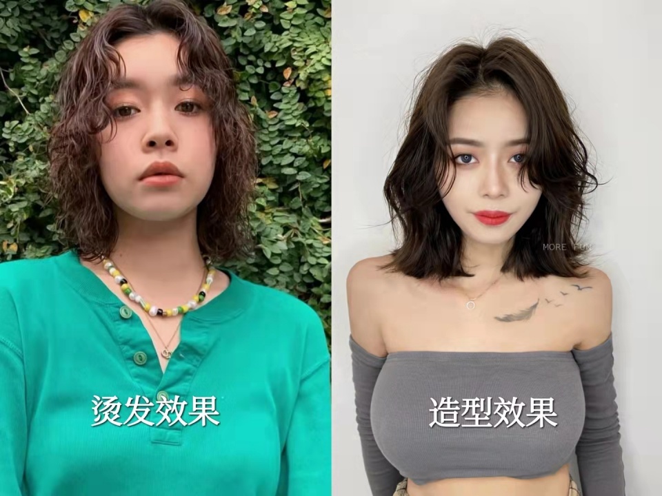 为什么烫出来的网红发型像大妈头？了解这三点，烫发从此少走弯路 第15张