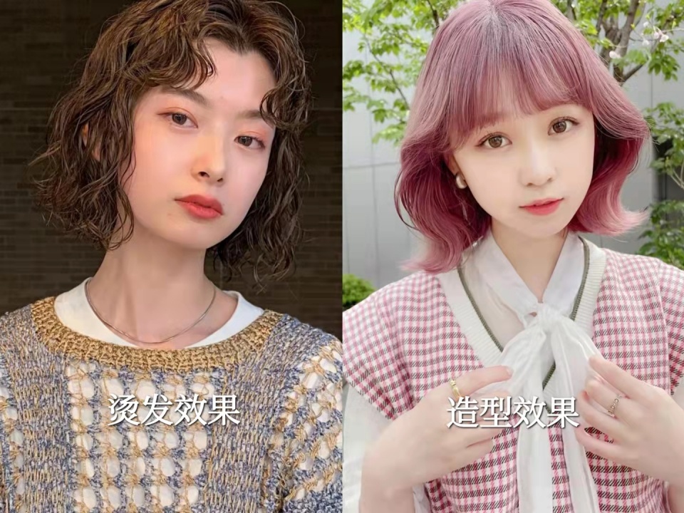 为什么烫出来的网红发型像大妈头？了解这三点，烫发从此少走弯路 第17张