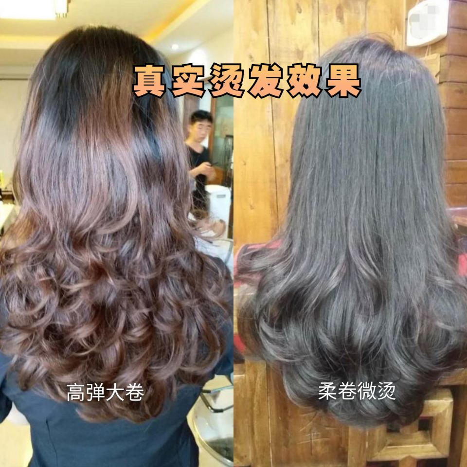 为什么烫出来的网红发型像大妈头？了解这三点，烫发从此少走弯路 第21张