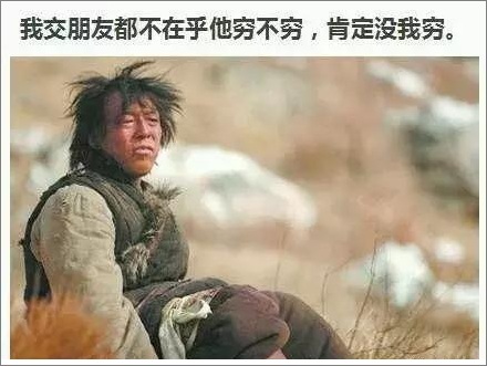 你知道“圈层突破”是什么意思吗？ 第5张