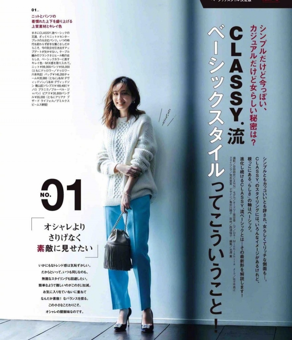 女人过了四十岁穿衣要有品位，8款日杂超火的秋装，高级大气耐看 第13张