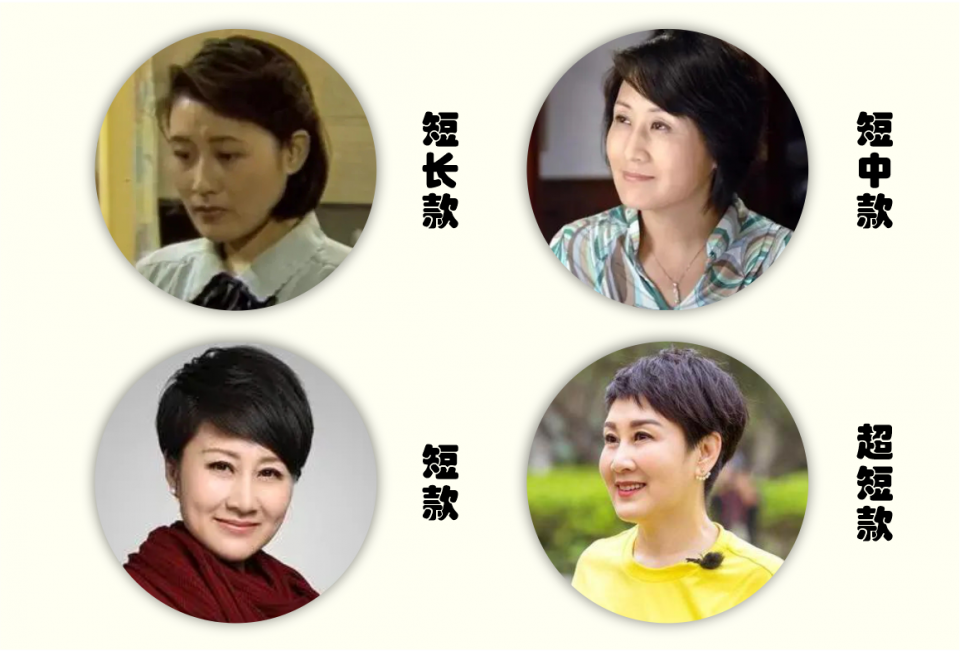 张凯丽的“不等式短发”告诉我们，留对发型太重要，不装嫩显年轻 第5张