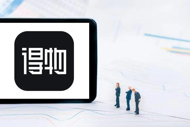 得物上的东西是正品吗（得物和京东哪个靠谱） 第1张