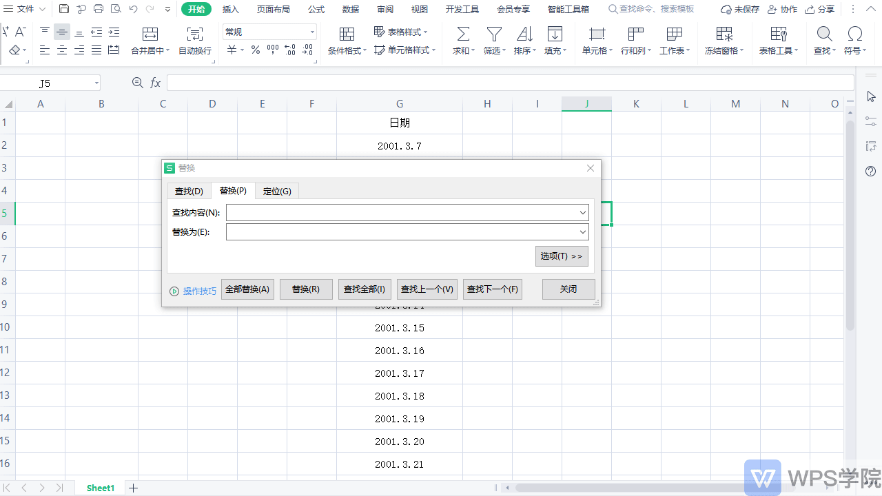 录制_2021_03_23_14_11_49_124.gif 第3张