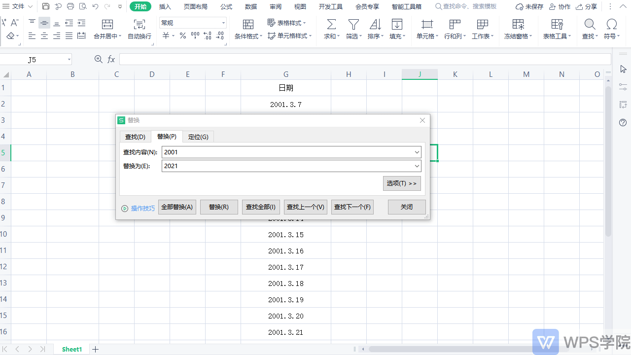 录制_2021_03_23_14_12_19_291.gif 第5张