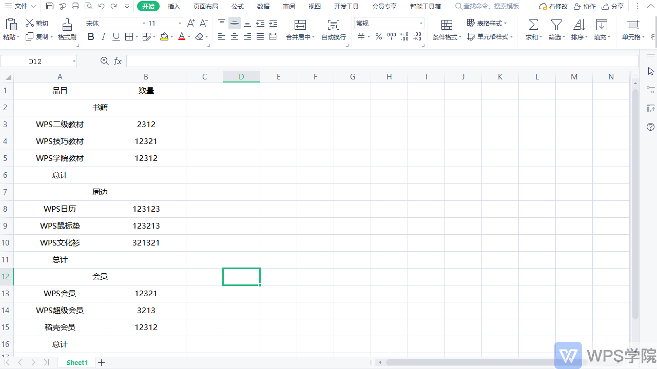 录制_2021_03_23_16_34_55_878.gif 第1张