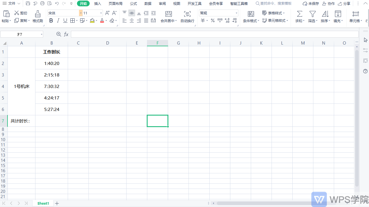 录制_2021_03_23_17_12_55_537.gif 第1张