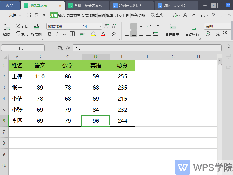 录制_2020_06_24_10_53_05_481.gif 第1张