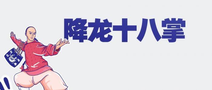 COUNTIF函数之降龙十八掌 第1张