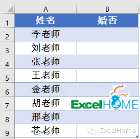 带对勾的小方框，鼠标一点就输入 第1张