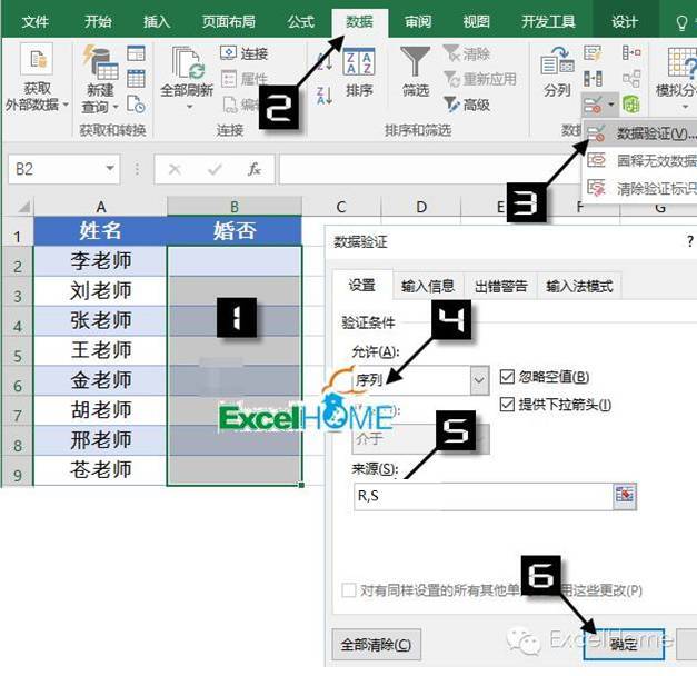 带对勾的小方框，鼠标一点就输入 第3张