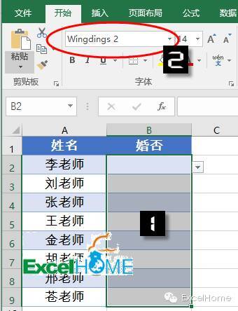 带对勾的小方框，鼠标一点就输入 第5张