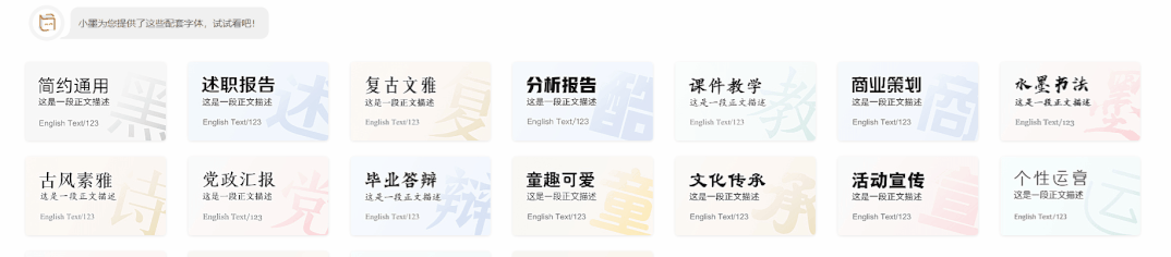 如何高效制作精美PPT？WPS有份不错的答案 第11张