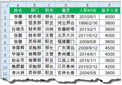 一对多查询，不用公式也能行 第1张