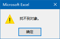 计算单元格内指定的字符数 第1张