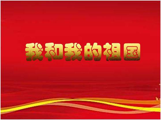 用PPT快速制作有质感的烫金字 第15张