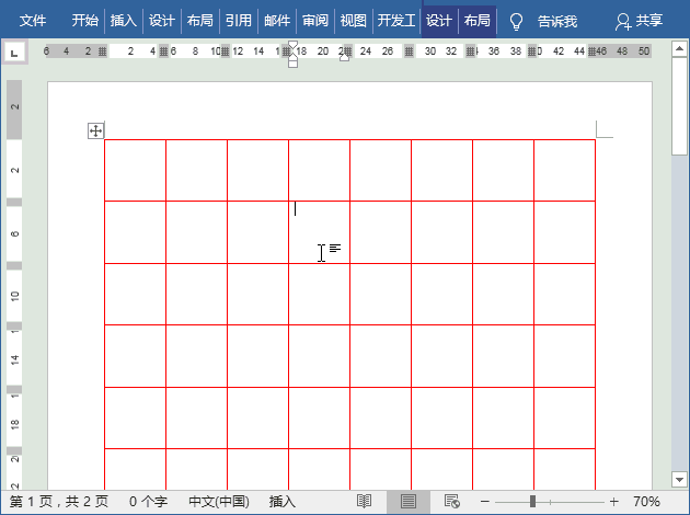 Word怎么制作田字格和米字格字帖模板「附图文操作教程」 第5张