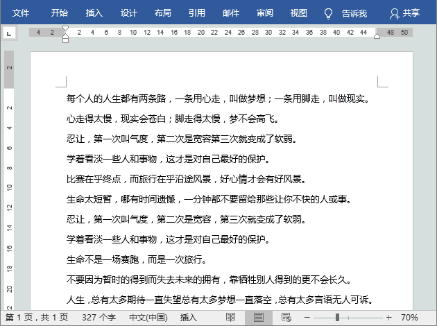 word实用技巧：把带圈数字编号添加到word里真的很简单 第1张