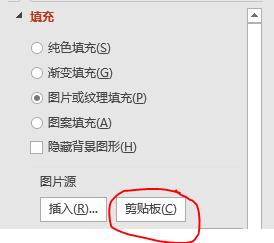 ppt入门：幻灯片背景填充，让演示瞬间高大上 第7张
