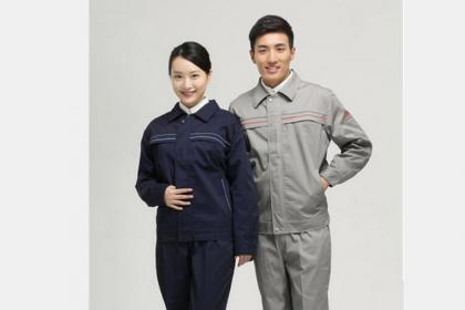 订做工作服各种面料都有什么特点 第1张